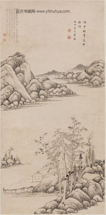 唐辰 山水图轴.jpg