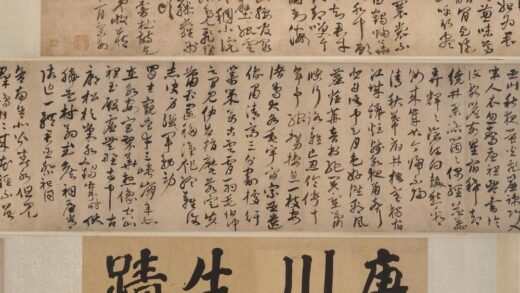 唐顺之 草书杜诗卷.jpg