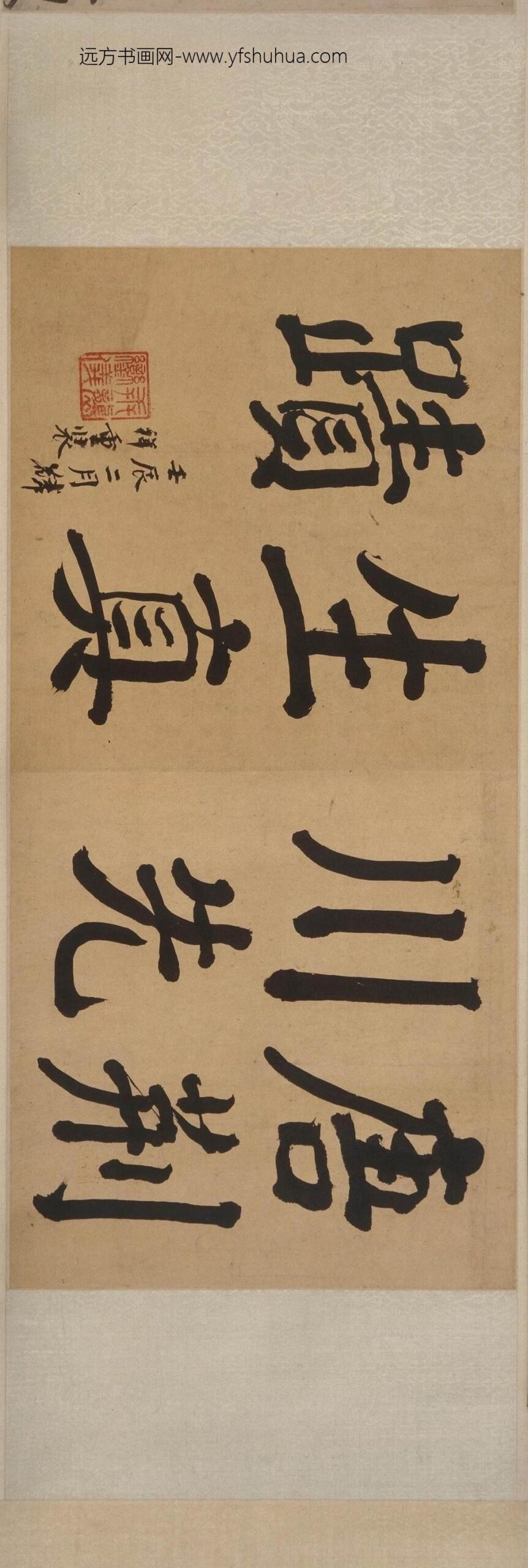 唐顺之_草书杜诗卷_