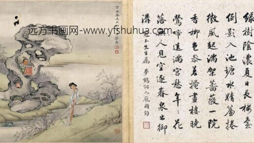 喻兰 红楼梦人物册页 1.jpg