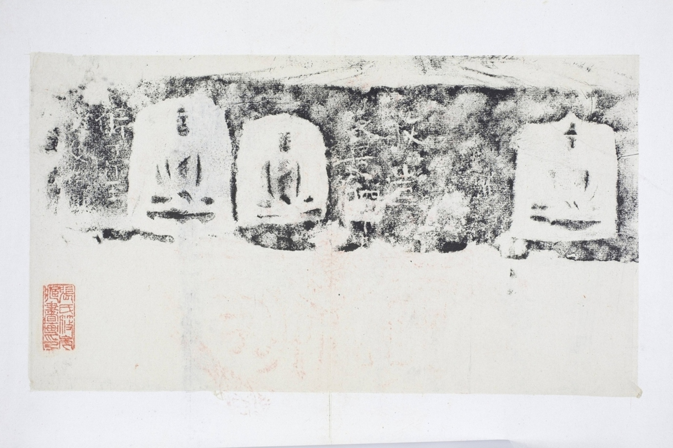 嚴景明等造像記