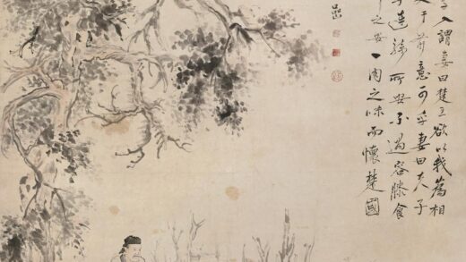 图片 华喦 《陈仲子却聘图》轴 纸本设色 纵 179.jpg