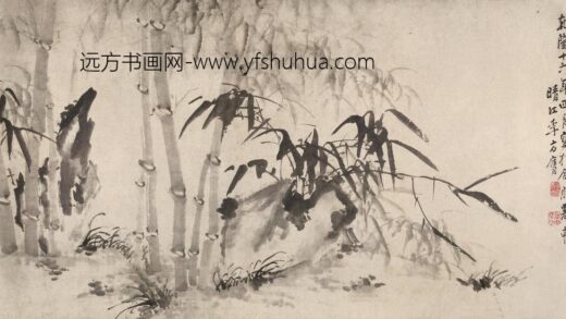 图片 李方膺 《墨竹图》 纸本水墨 镜片 纵 74cm 横 134cm 1.jpg