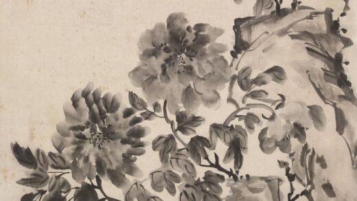 图片 李鱓 《牡丹图》轴 纸本水墨 纵 95cm 横 53.jpg