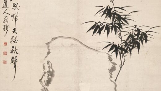 图片 罗聘 《深竹秋声图》轴 纸本水墨 纵 167cm 横 85 1.jpg