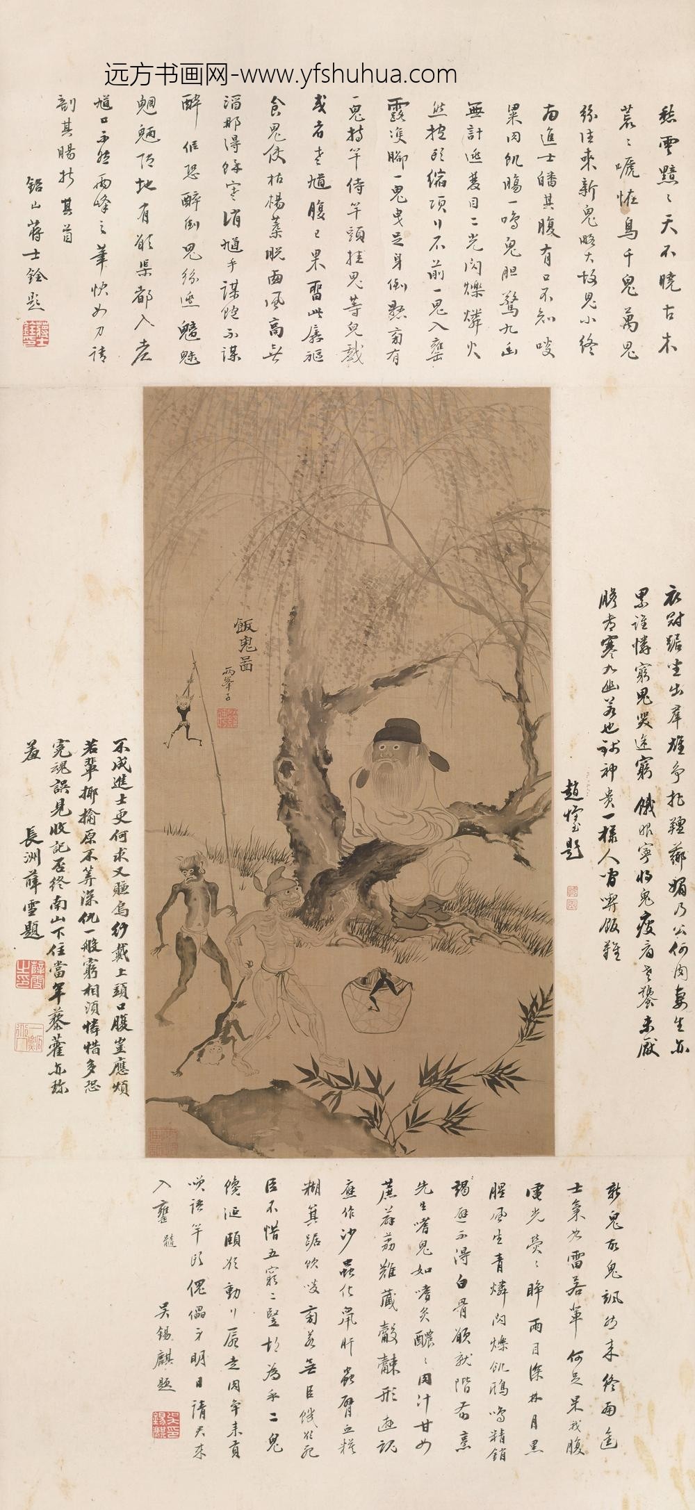 图片-罗聘-《饭鬼图》轴--