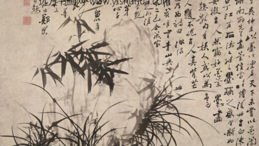 图片 郑燮 《兰竹石图》轴 纸本水墨 纵 74cm 横 96cm 1 3.jpg