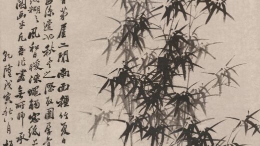 图片 郑燮 《墨竹图》轴 纸本水墨 纵 234.jpg