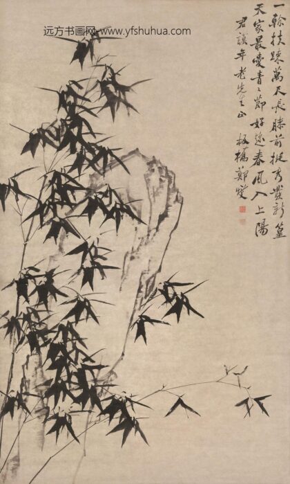 图片 郑燮 《竹石图》轴 纸本水墨 纵 181.jpg