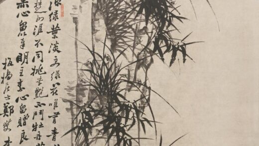 图片 郑燮 《竹石图》轴 纸本水墨 纵 202cm 横 107cm.jpg