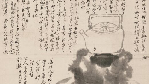 图片 郑燮 《茶䂪火炉图》轴 纸本水墨 纵 118.jpg