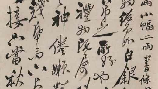 图片 郑燮 《行书笔润一则》轴 纸本水墨 纵 90.jpg