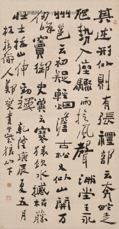 图片 郑燮 《行书节录怀素自叙帖》轴 纸本水墨 纵 184cm 横 96.jpg