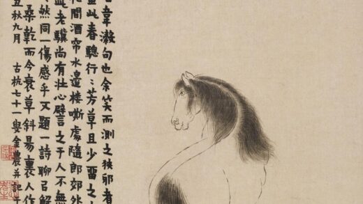 图片 金农 《春骢图》轴 纸本水墨 纵 70.jpg