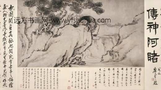 图片 闵贞 《刘海戏金蟾图》 纸本设色 镜片 纵 68cm 横 128cm 1 1.jpg