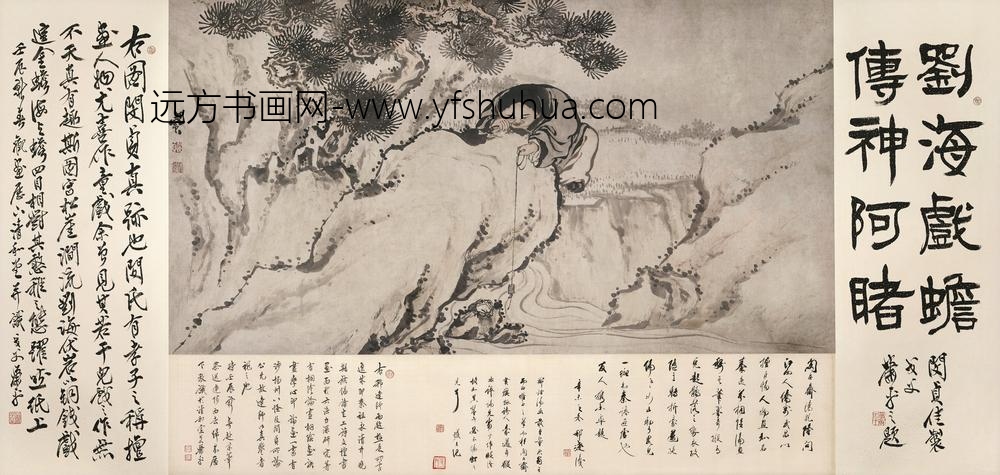 图片-闵贞-《刘海戏金蟾图》-纸本设色-镜片-纵-cm-横-cm--