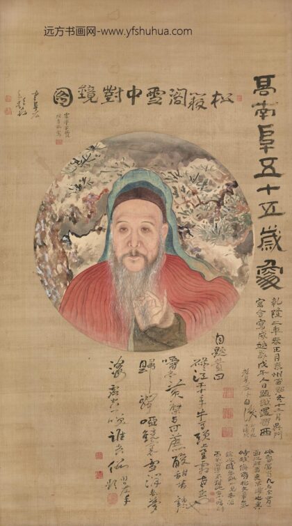 图片 陆音、高凤翰合绘《松籁阁雪中对镜图》轴 半纸本半绢本设色 纵 150cm 横 83cm.jpg