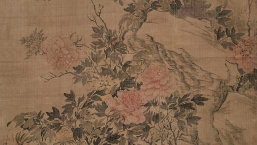 图片 高凤翰 《玉照清辉图》 轴 绢本设色 纵 132.jpg