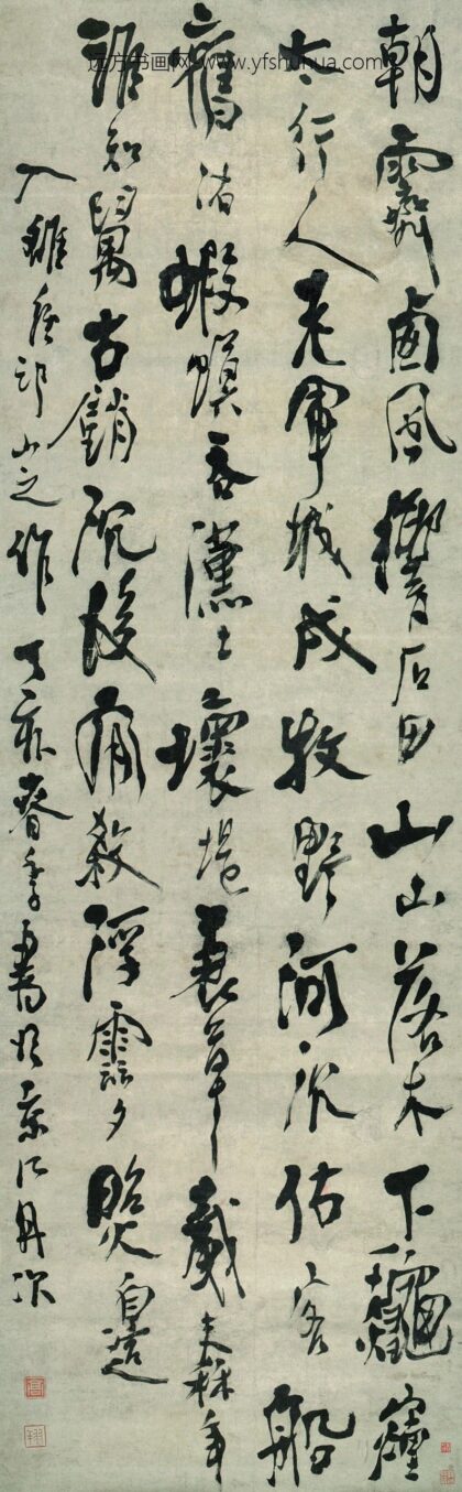 图片 高翔 《行书七言诗》轴 纸本水墨 纵 212cm 横 67.2cm.jpg