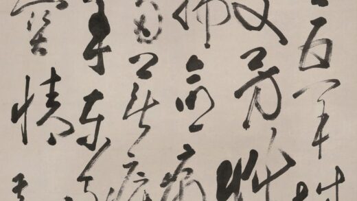 图片 黄慎《草书七言律诗》轴.jpg