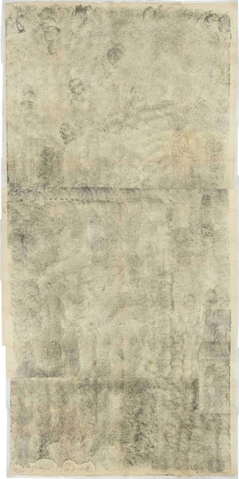 圓證禪師塔銘碑