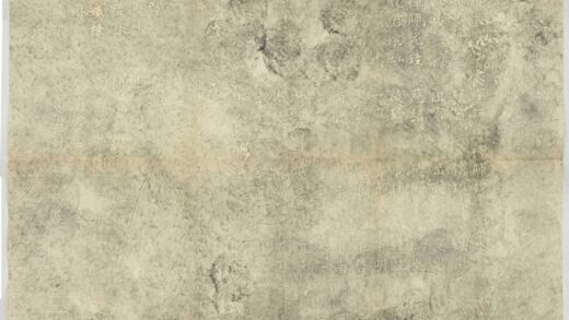 圓證禪師碑陰 0.jpg