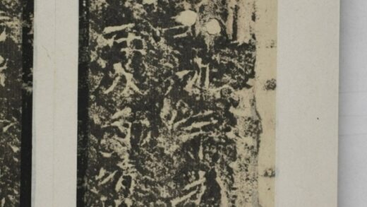 埴泉寺造像記 0.jpg