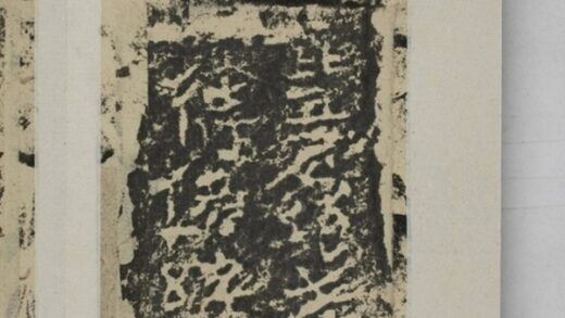 塔戔造像殘記 0.jpg