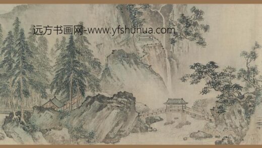 夏圭（夏珪） 江山佳胜图卷.jpg