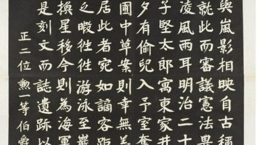 夏島遺跡碑 0.jpg