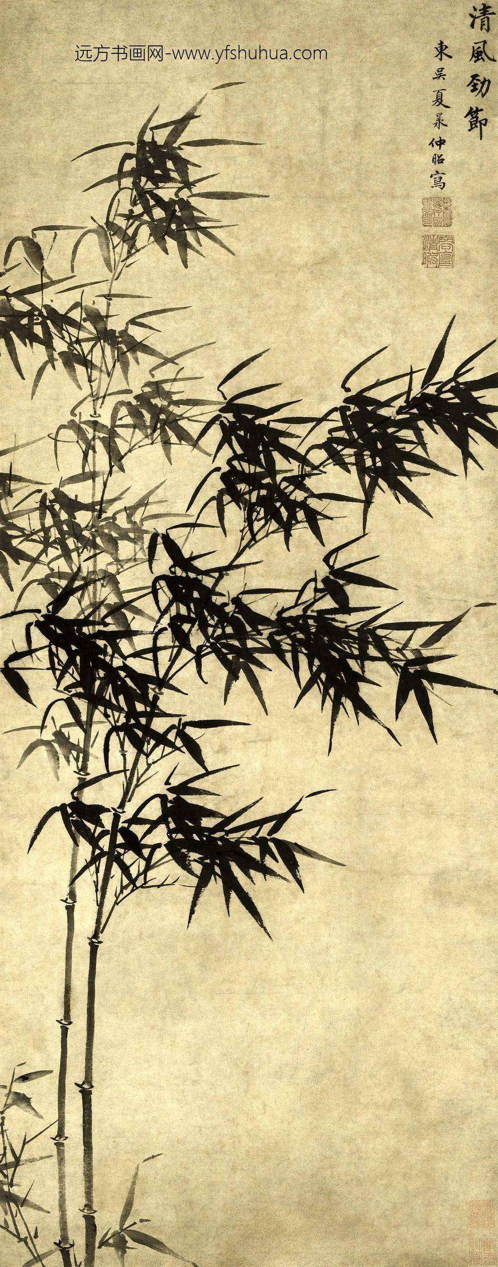 夏昶_清风劲节图轴