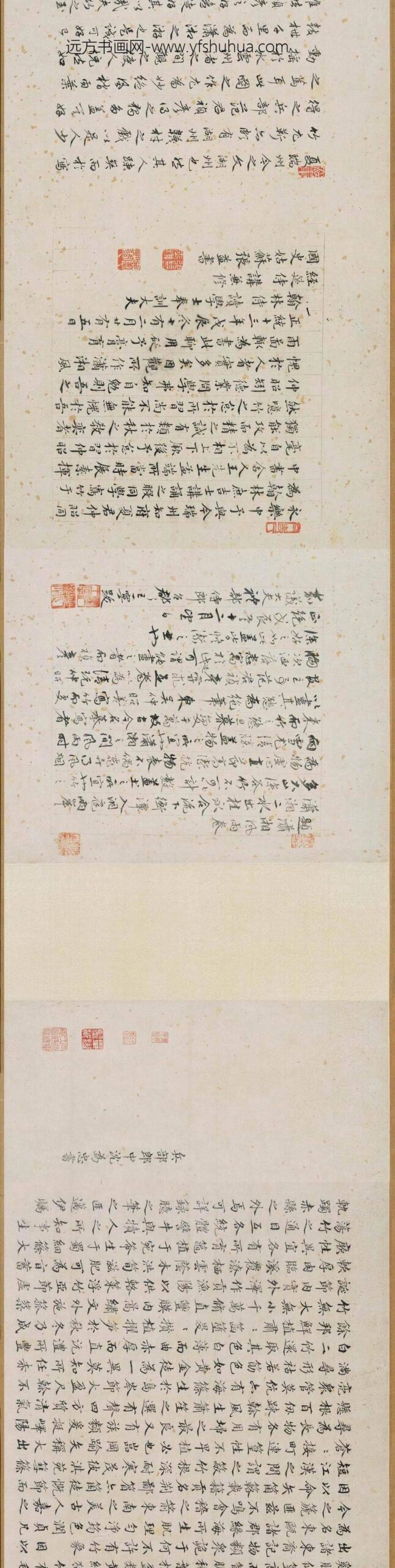 夏昶_潇湘风雨图卷_