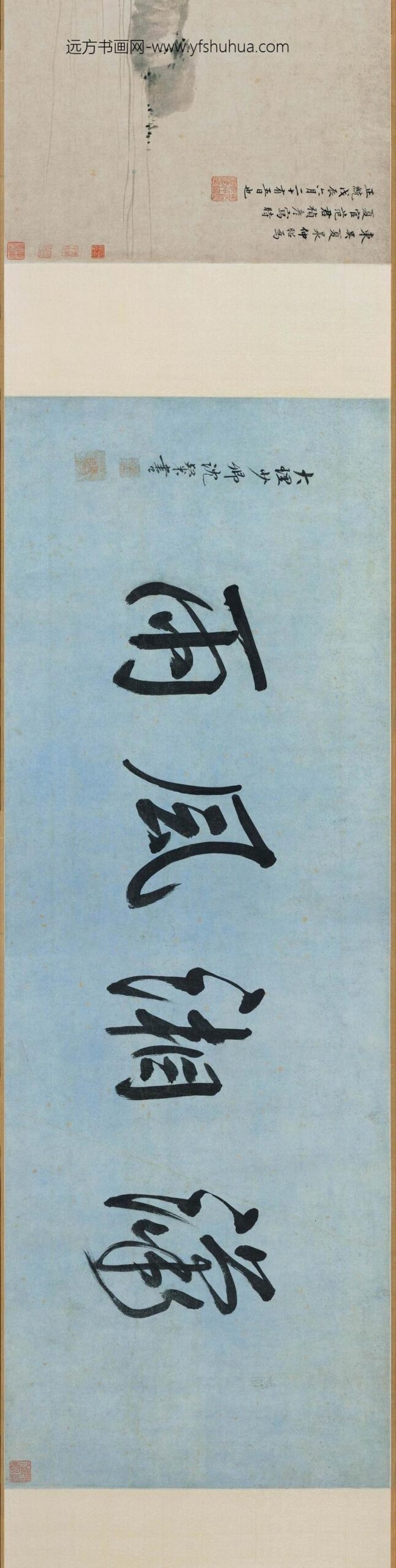 夏昶_潇湘风雨图卷_