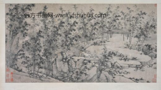 夏昶 竹林策杖图轴.jpg