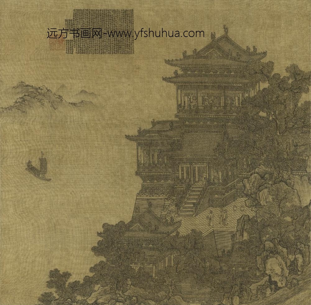 夏永_滕王阁图散页