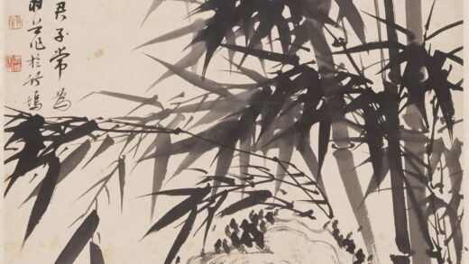 夏翚 竹石图轴 1.jpg