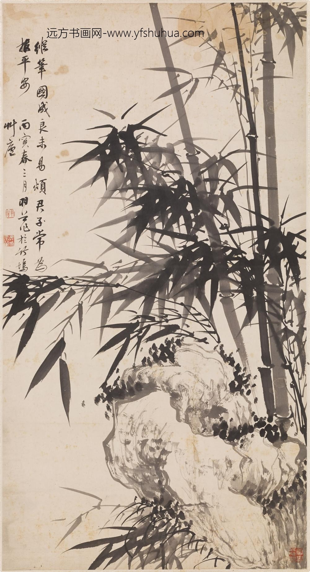 夏翚_竹石图轴-