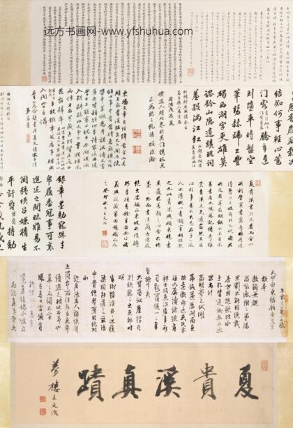 夏言 行书致顾璘札卷.jpg