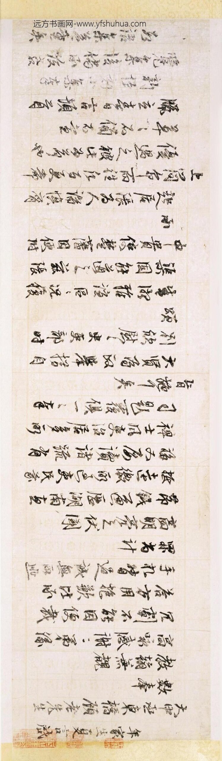 夏言_行书致顾璘札卷_