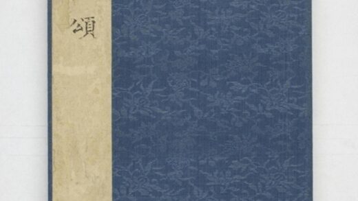 大唐紀功頌碑 0.jpg