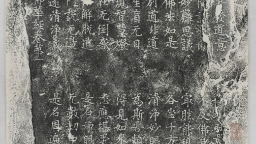 大方廣佛華嚴經 0.jpg