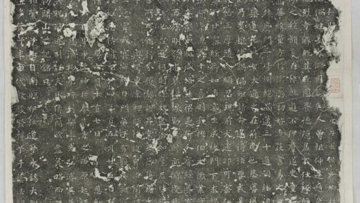 大智禪師塔銘 0.jpg