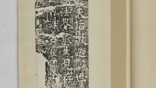 大滿造像記 0.jpg