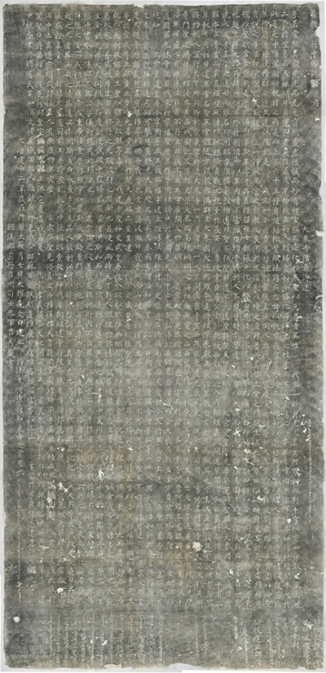 大秦景教流行中國碑