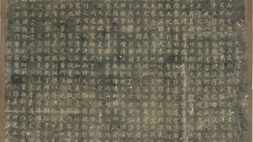 大秦景教流行中國碑 0.jpg