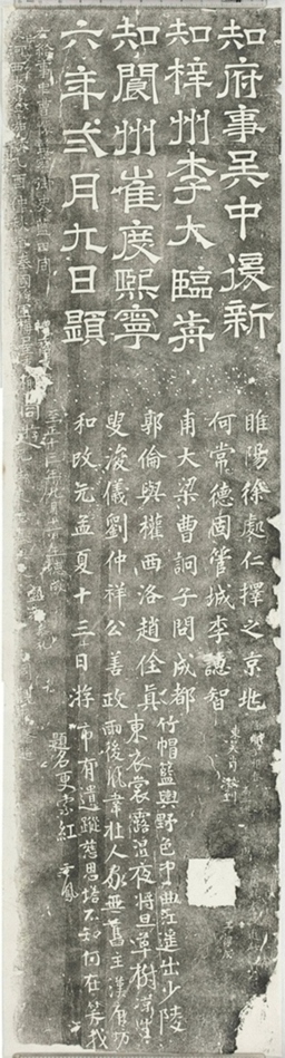 大雁塔題名西門三