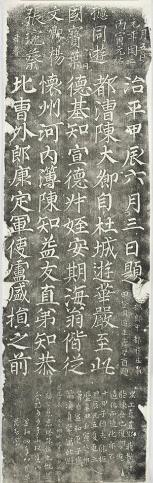 大雁塔題名西門四