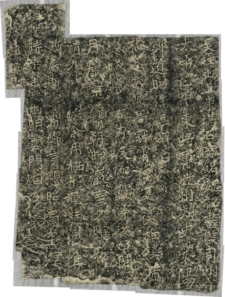 天柱山刻石一東堪石室銘