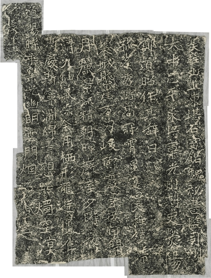 天柱山刻石一東堪石室銘