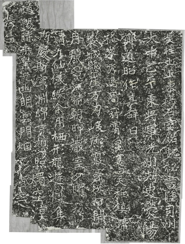 天柱山刻石一東堪石室銘